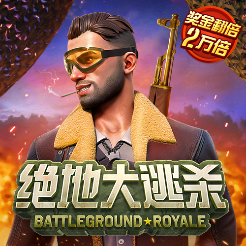 云开体育